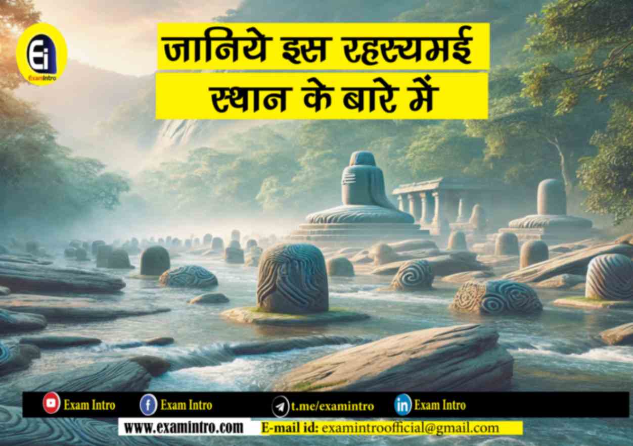 कितना रहस्‍यमई है यह स्‍थान? जहां स्‍वयं मां प्रकृति करती है भगवान शिव का जलाभिषेक 