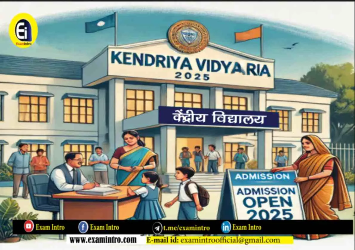 क्या आप अपने बच्चे का एडमिशन केंद्रीय विद्यालय (KVS) 2025-26 में कराना चाहते हैं? तो यह जानना आपके लिए बेहद ज़रूरी है