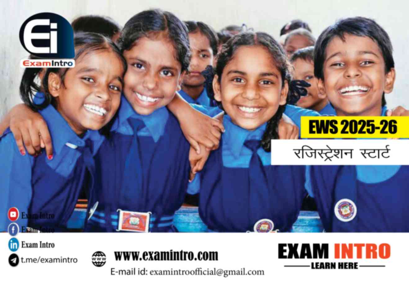 दिल्ली EWS एडमिशन 2025: मुफ़्त पढ़ाई के लिए आवेदन शुरू 