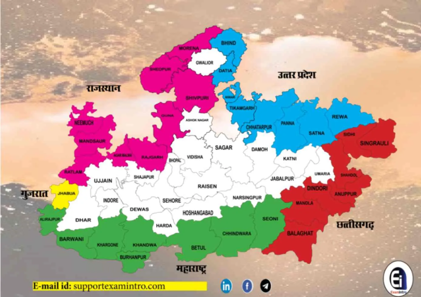 मध्य प्रदेश की सीमाएँ और पड़ोसी राज्य