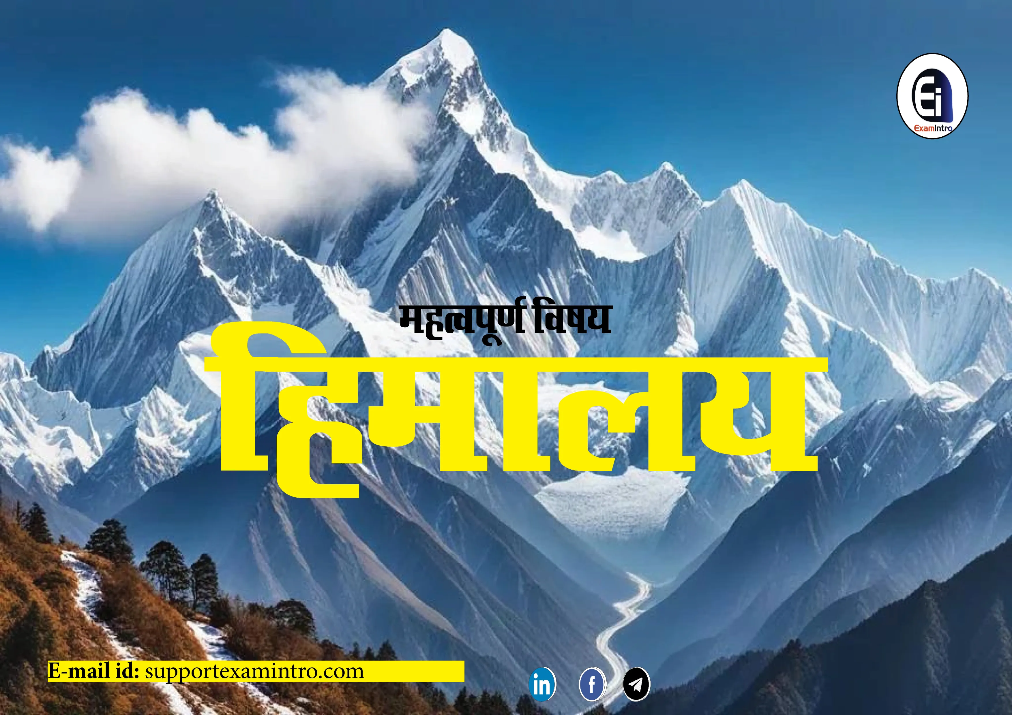 हिमालय और भारत के पर्वत